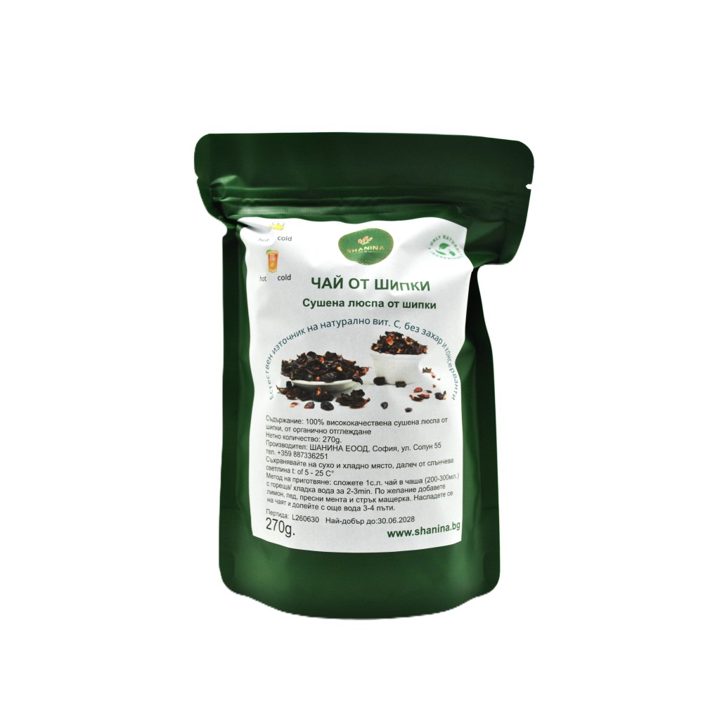 чай от Шипкова люспа 270гр./Rosehips peels tea 270gr. 