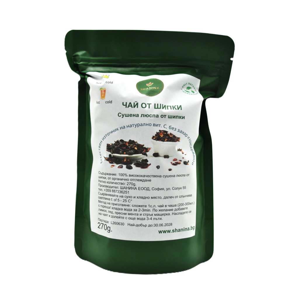 чай от Шипкова люспа 270гр./Rosehips peels tea 270gr. 